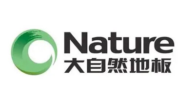 大自然地板