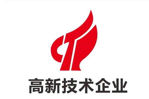 汕頭高新技術(shù)企業(yè)稅收籌劃方案